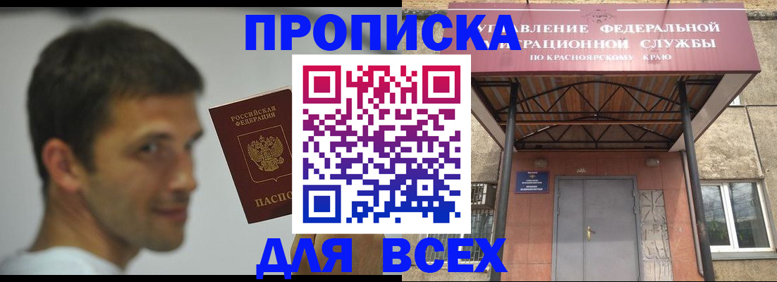 форма 3 в Павлово
